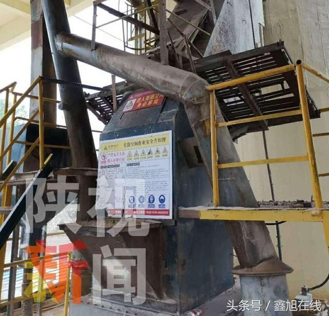 陕西汉中洋县一水泥厂发生安全生产事故四死一