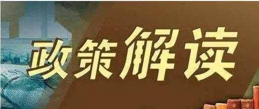 为什么说本轮楼市调控将是最后一次?