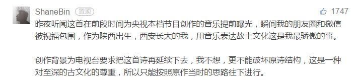 陕西又火了!当陕西方言遇上盛唐诗篇 惊艳了时光