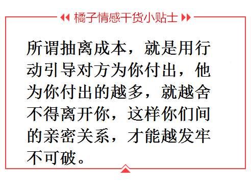 男女朋友之间，突破这3道防线，关系就不单纯了!