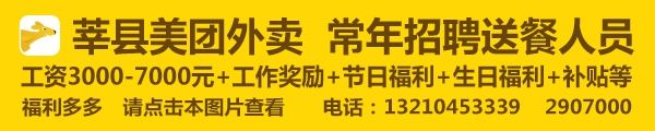 正值西瓜丰收季，莘县董杜庄镇瓜农却集体发愁了...