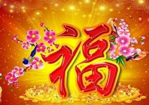2月份被幸运包围，福满财也多的生肖