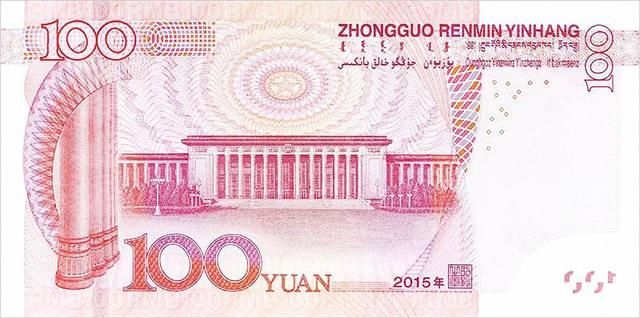 这些人民币背后的旅游景点，你知道几个？