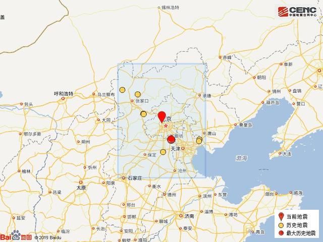 北京海淀区发生2.9级地震