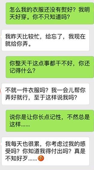 一个离婚男人给大家的忠告：婚姻中要耐得住寂寞！