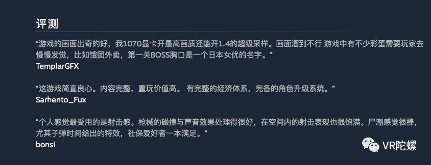 5人5个月做出Steam年度畅销VR游戏!专访《僵死之日》开发商英兔软