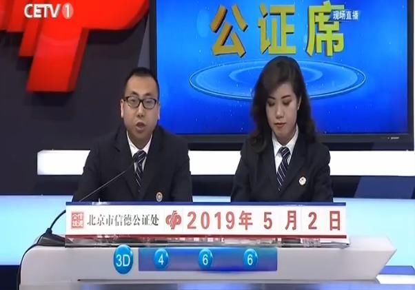 福彩快报-19050期双色球一区又炸了!这样开还