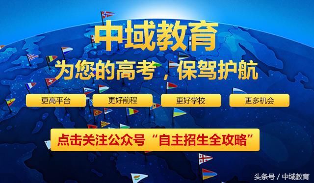 综合评价:2018年中国科学院大学结果已出,你的