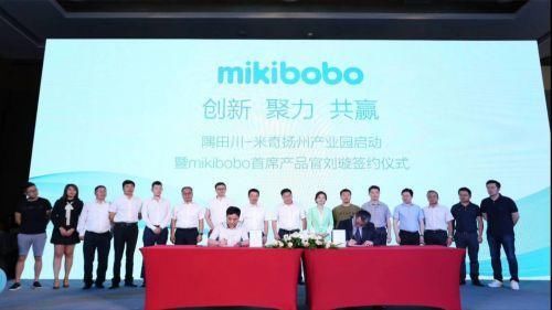 亚洲前三!15亿元母婴产业园项目落户宝应!