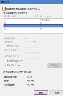 CAD网页致命不足内存一进cad出怎么办错误弹来图片