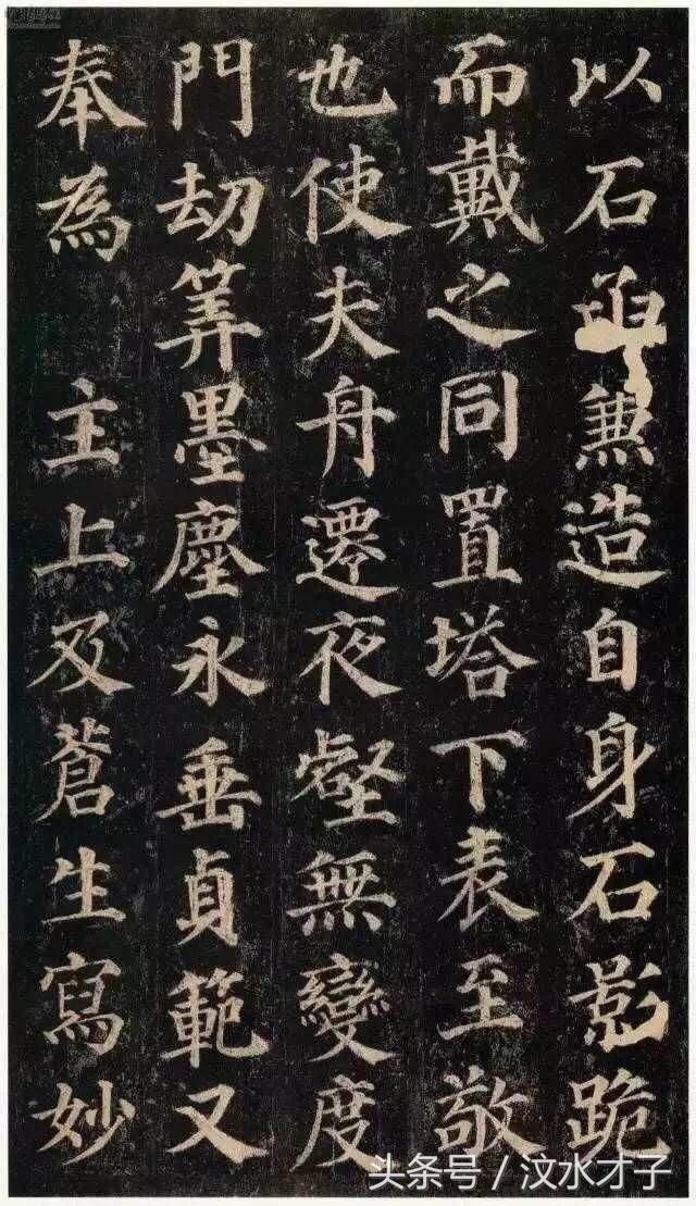 自大唐天宝十一年流行的一楷书字碑，一直被模仿，从未被超越