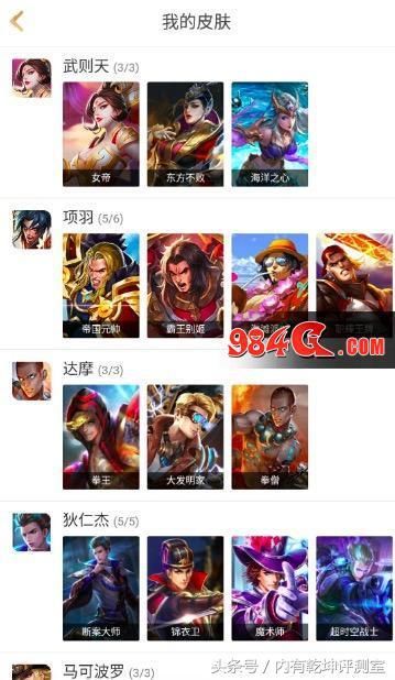 王者荣耀霸王别姬后裔返场皮肤都买了？这款丑皮肤有钱你也买不到