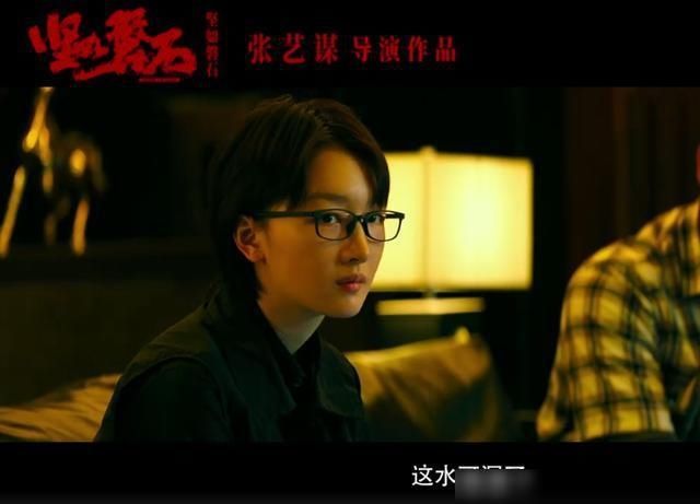 张艺谋首部警匪电影《坚如磐石》,雷佳音周冬雨主演,2020年上映