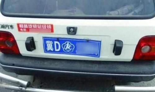 知道车牌号查询车主