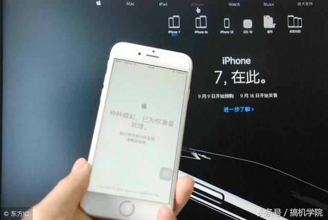 苹果大面积召回iPhone7,原因是电路板故障导致