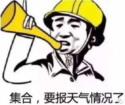 热热热热!江西周末天气又作妖!暴雨降温连击!更扎心的是…