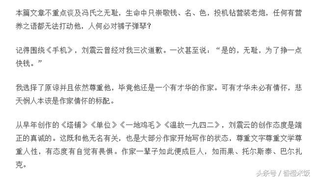 真相就要大白！崔永元又击软肋却再遭死亡威胁，袁立回应够霸气！