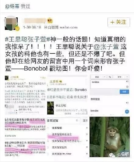 杨幂黑点根本不是打手机，而是手滑点赞朋友黑料！网友：两面三刀