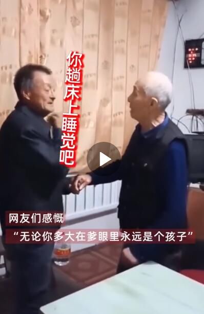 75岁不让105岁父亲喝酒