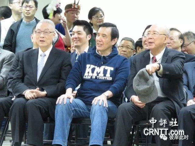 国民党新春团拜马英九出席，衣着让人大跌眼镜!