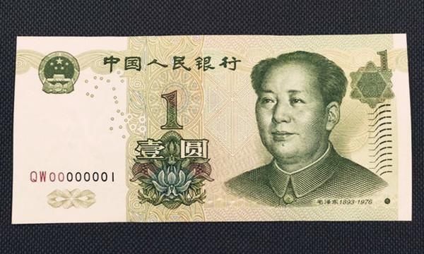 一张人民币就可以付首付，纸黄金就在你的手里