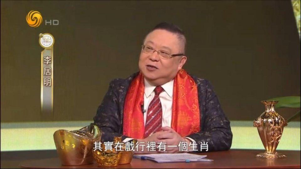 汪汪汪，2018十二生肖命运解析