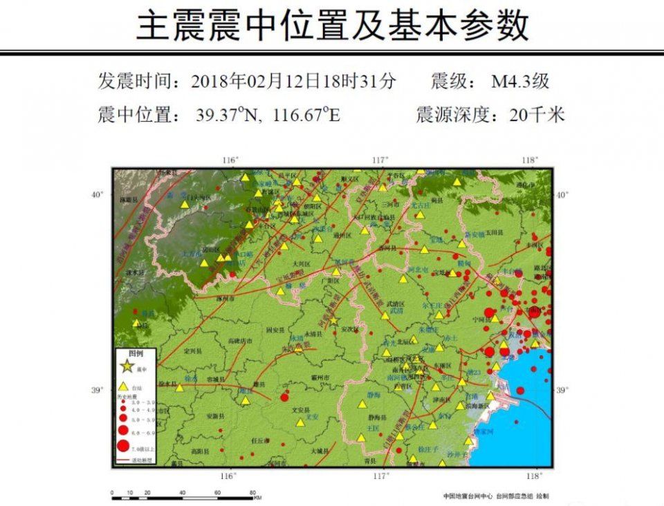 地震过后，谣言四起!永清楼市，岌岌可危?