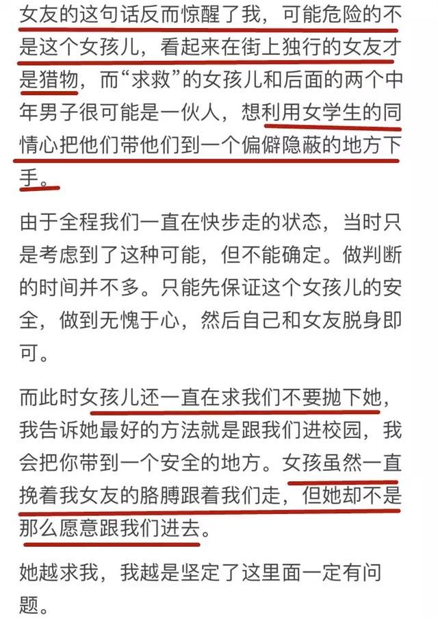 17岁少女被奸杀后焚尸，人心到底有多可怕？