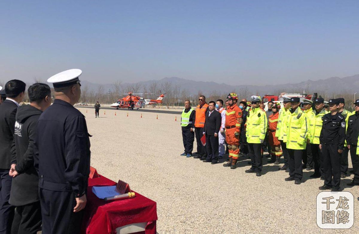 北京世园会|延庆举行警保联合交通事故空地一