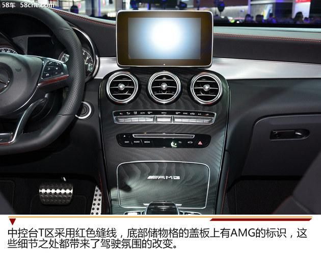 GLC 63内饰实拍解析