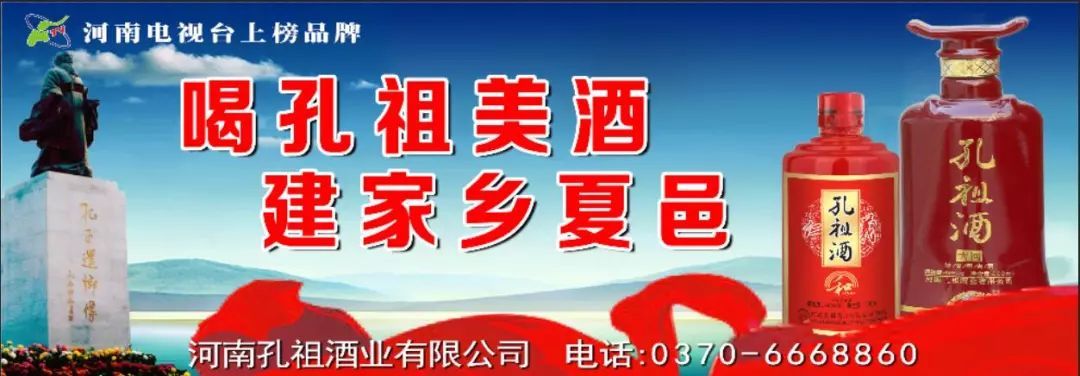 台湾韩国瑜河南商丘老家印象--天天把我灌晕