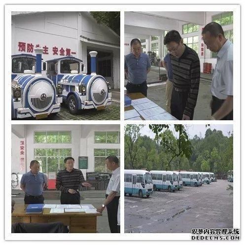 林旭阳检查“五一”旅游安全工作