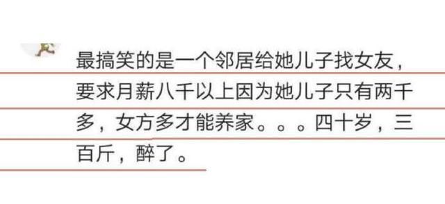 大龄剩男剩女去相亲要求这么高,是不是对自己的条件有什么误解?