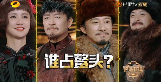 《声临其境》是什么节目?湖南台综艺声临其境