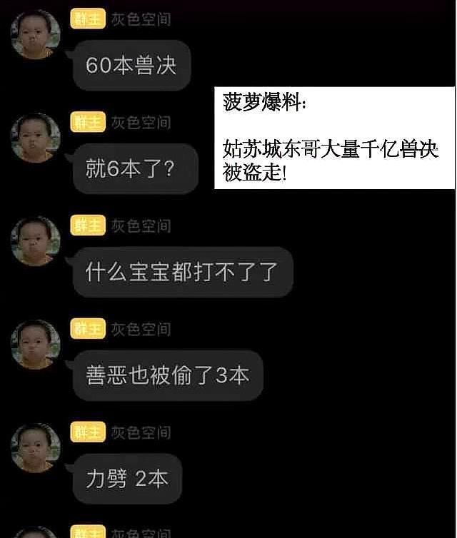 百家号做游戏视频赚钱吗