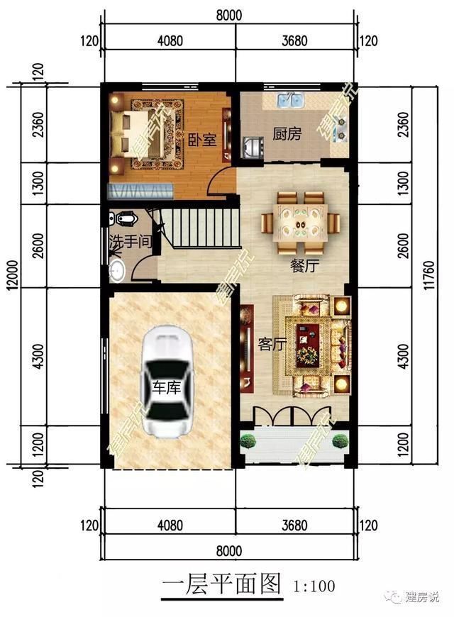 30万只能付城里二三线房子的首付，却可以全款拿下这六款农村别墅