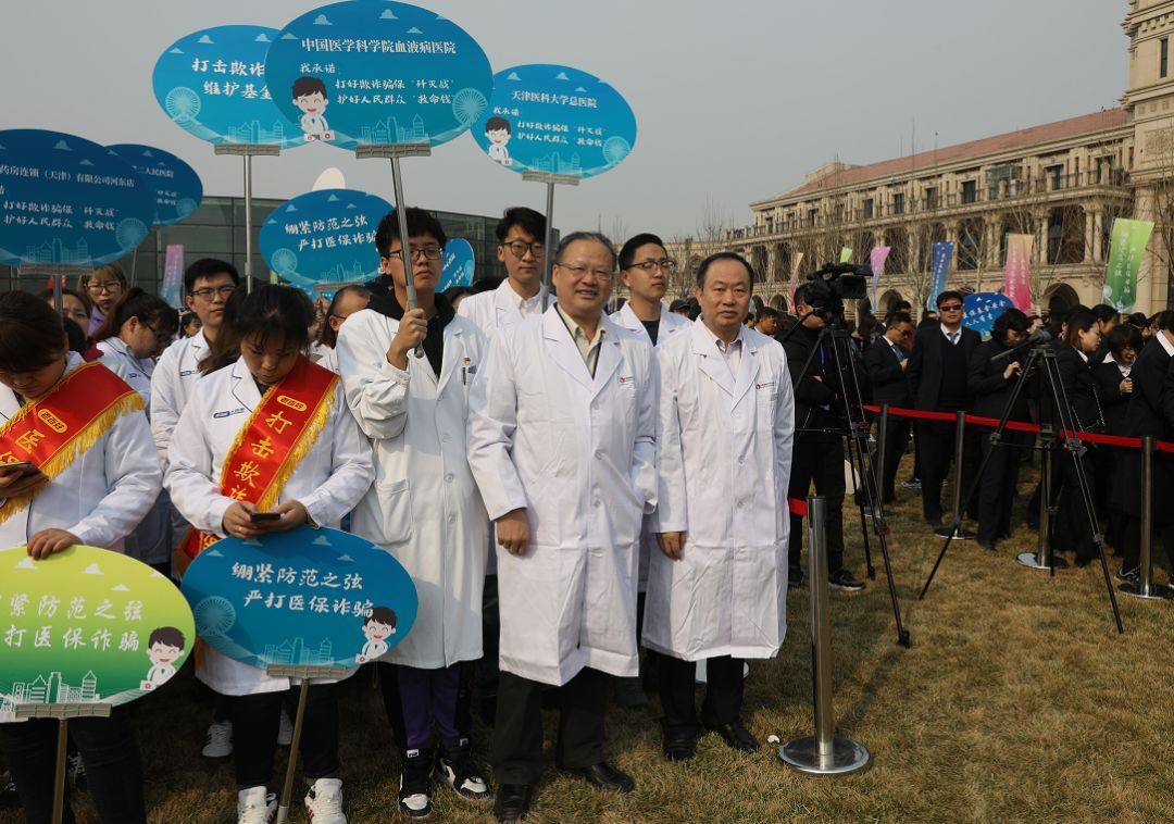 【新闻报】我院参加打击欺诈骗保 维护基金安