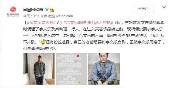 他好大的威风啊