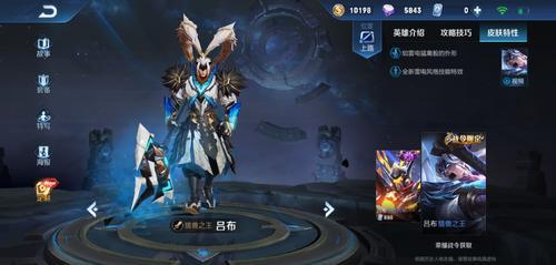 王者荣耀上单t0英雄排行最新 t01e2e9d03d5e2a72f3.jpg