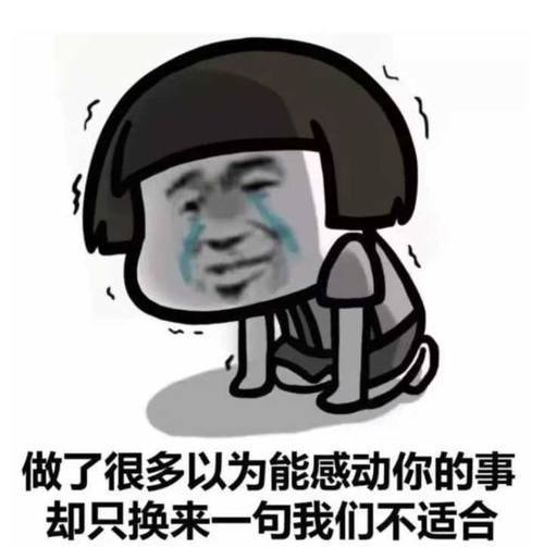 搞笑吃货:家有段子一枚,今天下班带了点烤串漫图片包机器猫暴表情图片