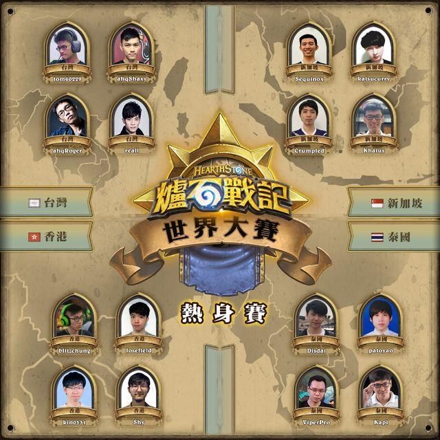 《炉石传说》HGG赛前热身赛7月抢先开打