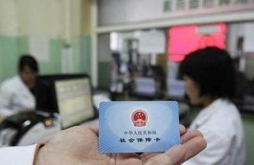 @所有南京人:最新医保缴费标准出炉!有全额补