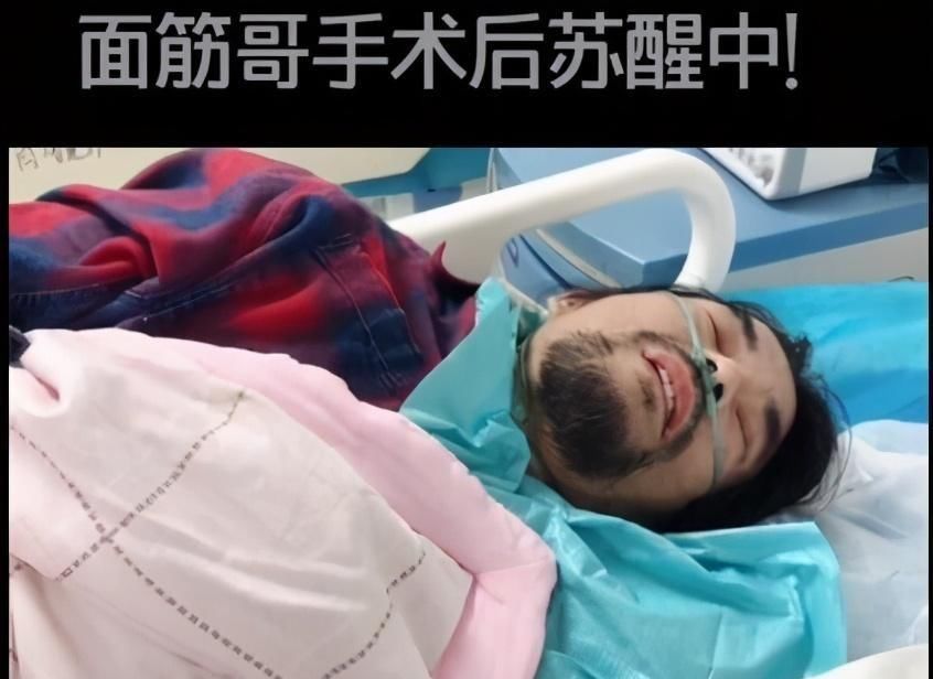 鬼畜界天王面筋哥肺癌晚期，身材瘦脱了形，网友心疼