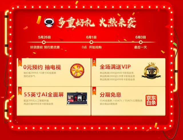 C位开抢,这份618终极榜单里每个好物都在尖叫