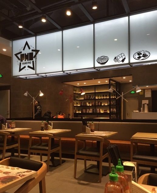 留学生难忘国外美味，回国开河粉店创业