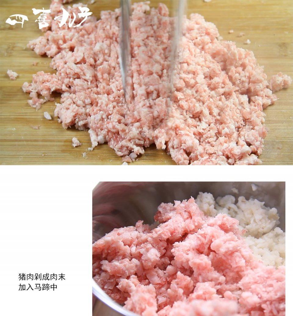 年夜饭要开始准备了，据说家家户户都会做丸子，你家做了吗?