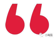 重点基金三季度报研读之东方红