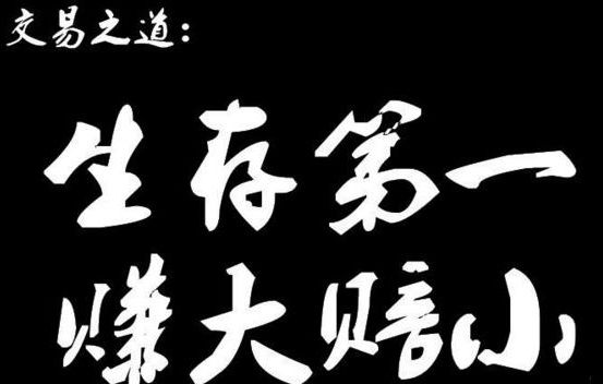 股市教父徐翔狱中坦言:散户亏损的10大原因，股民:说到心坎了!