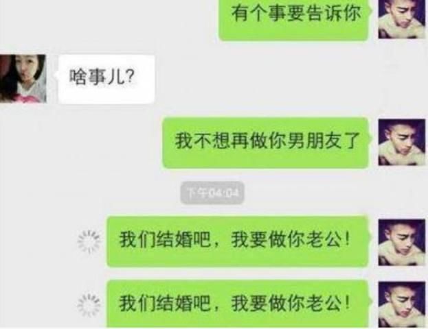 奇葩聊天记录：爸，你就不怕被我妈知道吗，竟然给我说这些话！