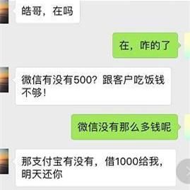 男女关系再好，借钱给Ta就会“出事”，10万网友躺枪！